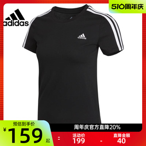 休闲短袖运动训练Adidas