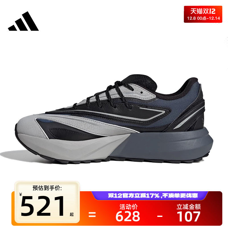 adidas阿迪达斯男子运动跑步鞋