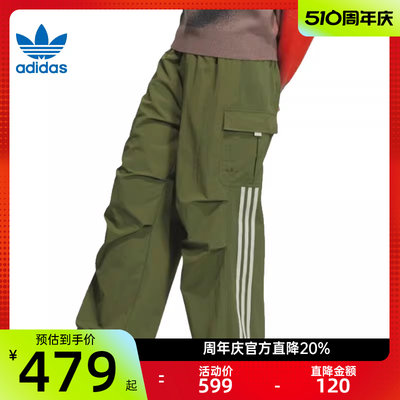 adidas阿迪达斯男子运动长裤