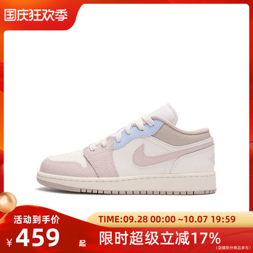 Nike耐克儿童AIR JORDAN AJ1运动篮球鞋IV3219-161