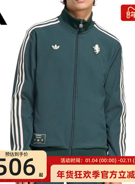 adidas阿迪达斯男子尤文图斯曼联足球外套运动休闲夹克锐力JM9449