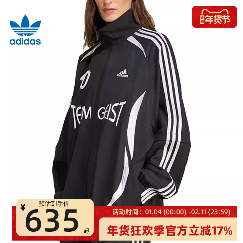 adidas阿迪达斯三叶草女子足球风可拆卸袖运动休闲夹克外套KE7569,运动服/休闲服装,运动茄克/外套,淘宝优惠券,粉丝福利购,淘宝优惠卷