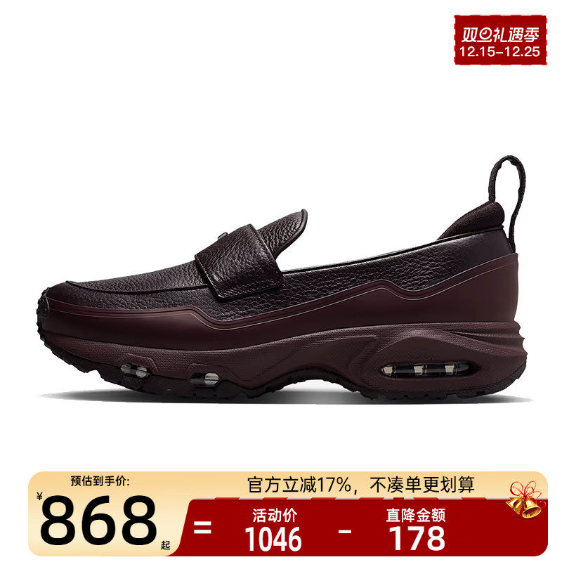 nike耐克女子运动跑步鞋