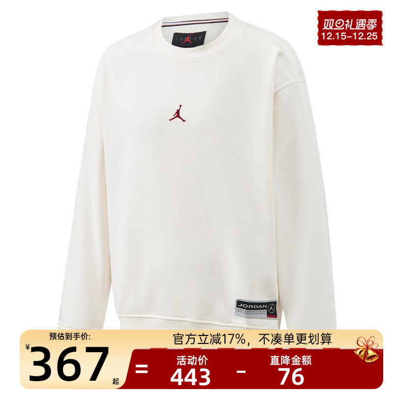 nike耐克男子运动休闲卫衣