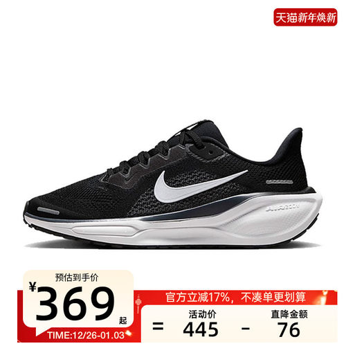 nike耐克大童运动跑步鞋