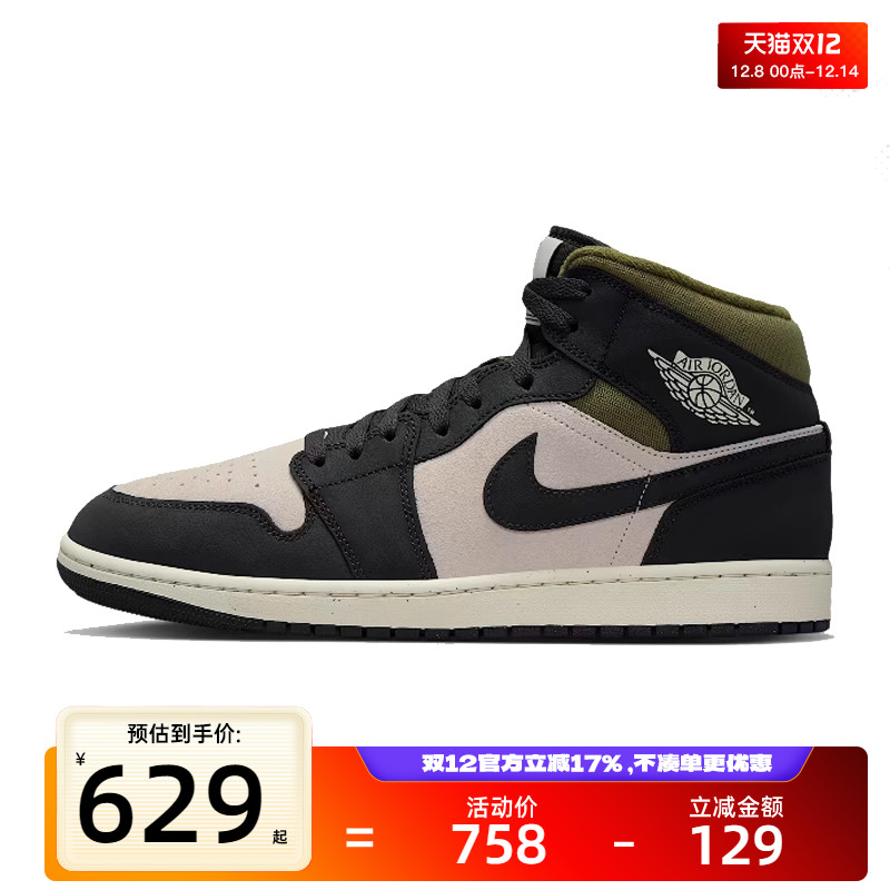 nike耐克男子运动篮球鞋