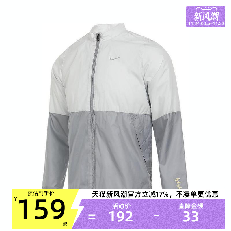 天猫新风潮，官方立减17%