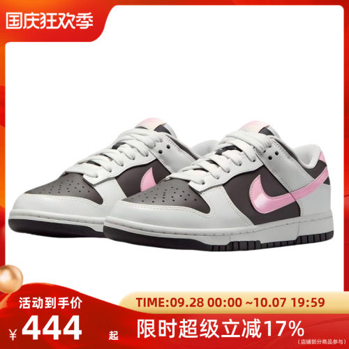耐克NIKE26年夏季新款女子DUNK时尚缓震低帮运动鞋 IB8510-100