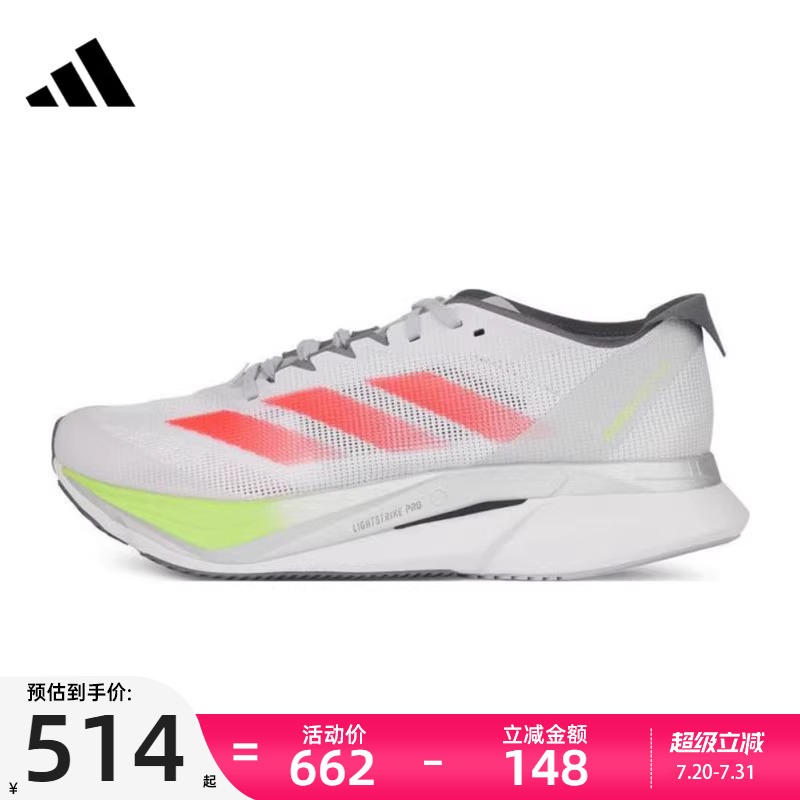 adidas阿迪达斯女子运动跑步鞋