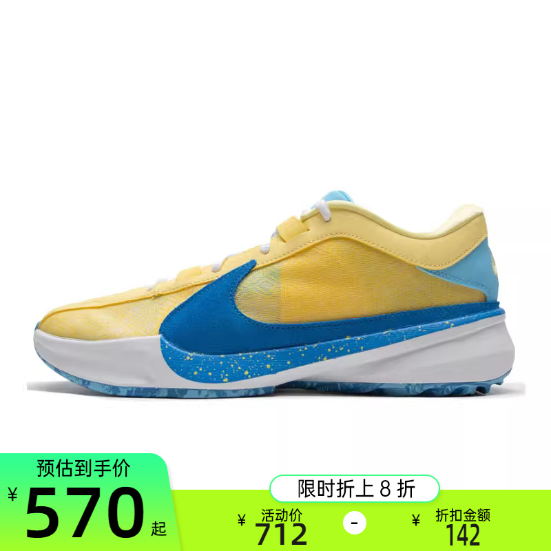 nike耐克男子运动篮球鞋