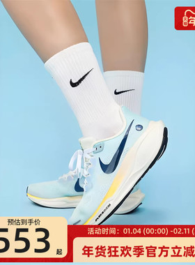 nike耐克女子AIR ZOOM PEGASUS 41 CNY运动跑步鞋IH7348-441