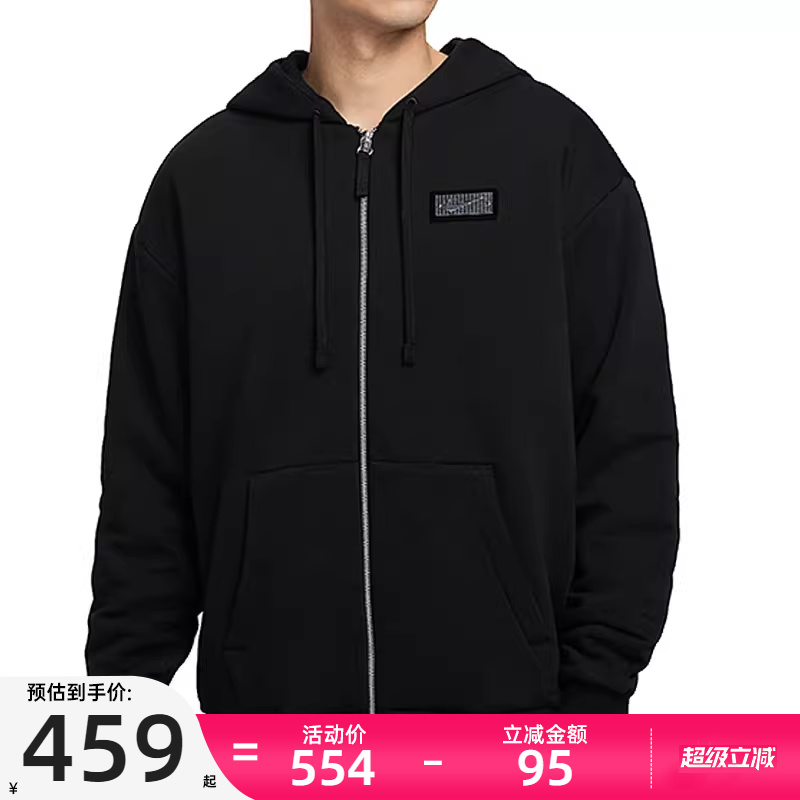 nike耐克男子运动休闲夹克外套