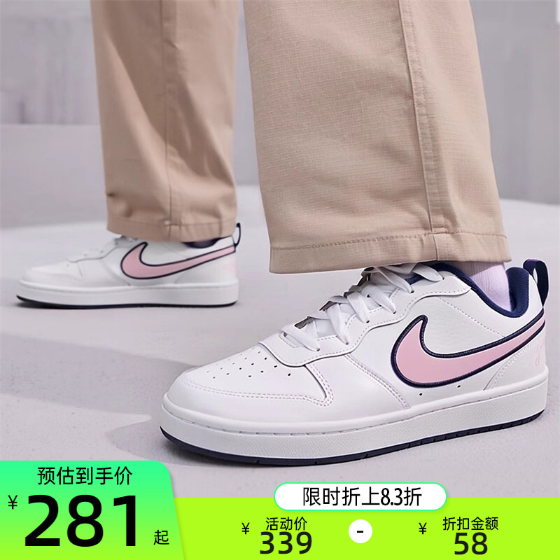 nike耐克大童男女运动休闲鞋板鞋