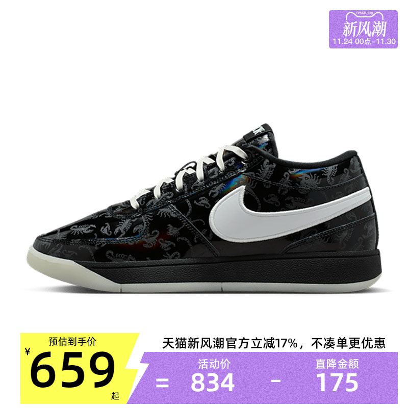 nike耐克男子运动篮球鞋