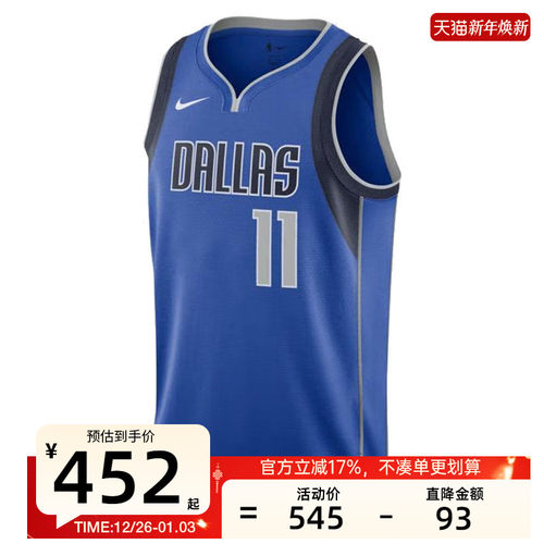 nike耐克男子运动休闲无袖T恤