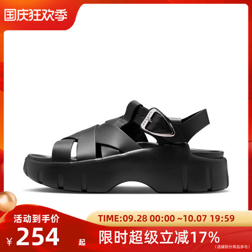 Nike耐克女士运动凉鞋IB8841-002