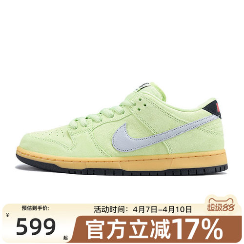 nike耐克男子运动休闲鞋