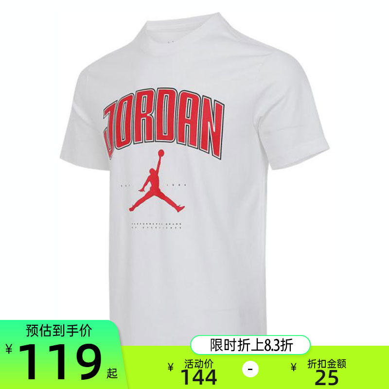 nike耐克男子运动休闲短袖T恤