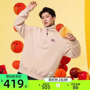 nike耐克男子CNY马年限定脱缰运动休闲加绒半拉链卫衣IQ3708-126