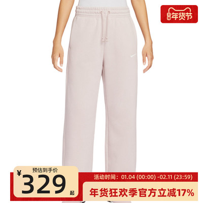 nike耐克女子运动休闲长裤