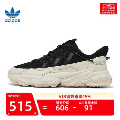 adidas阿迪达斯男女运动休闲鞋