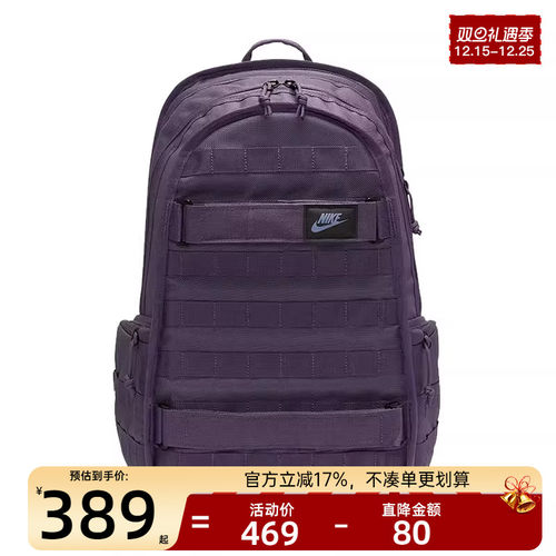 nike耐克男子运动休闲双肩包