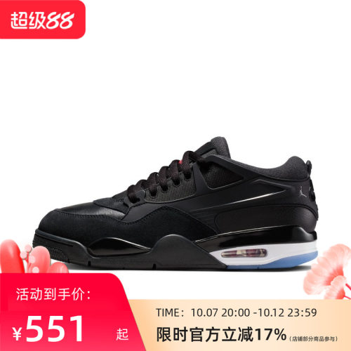 NIKE/耐克AJ4RM男子黑武士低帮骑士鞋板鞋 FQ7939-009