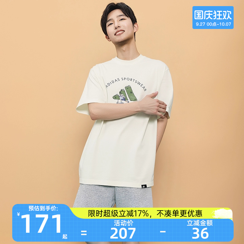 adidas阿迪达斯男子运动短袖