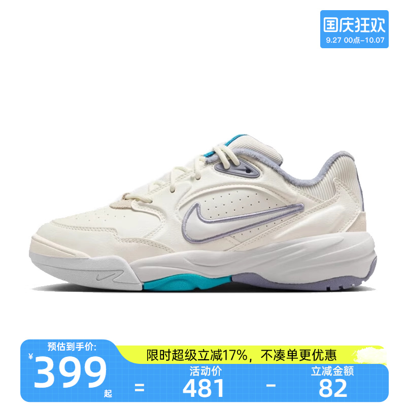 nike耐克女子运动休闲鞋
