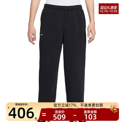 nike耐克男子CNY新年款加绒运动休闲直筒裤长裤锐力IQ3709-010