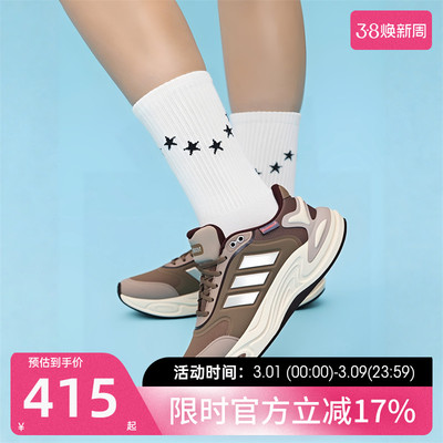 adidas阿迪达斯女子运动跑步鞋