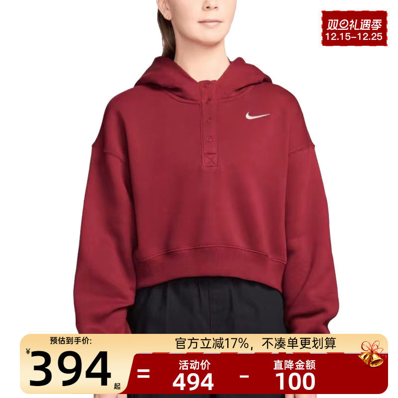 nike耐克女子运动休闲卫衣