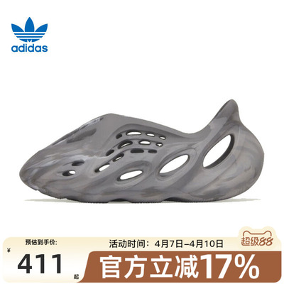 adidas阿迪达斯男女运动拖鞋
