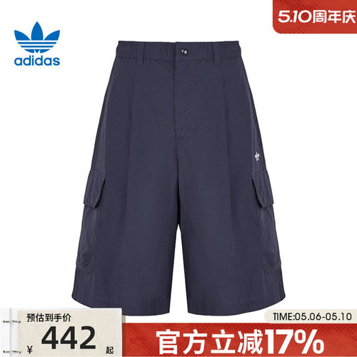 adidas阿迪达斯男子运动短裤