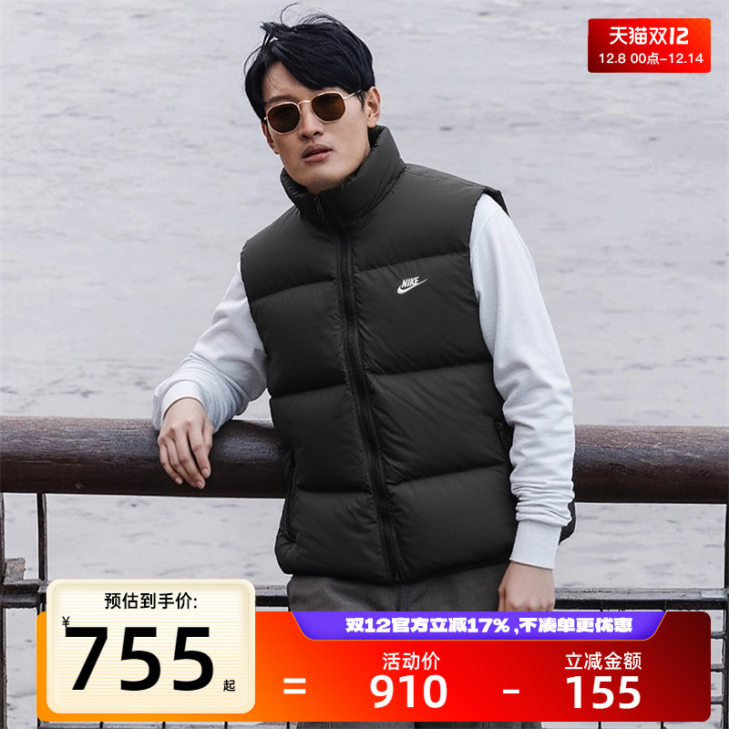 nike耐克男子运动休闲羽绒马夹