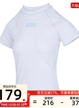 nike耐克夏季女子AS W NK DF SS TOP GCEL运动短袖T恤IF0618-100