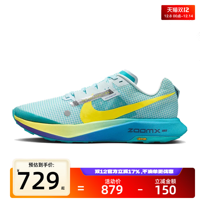 nike耐克男子运动跑步鞋