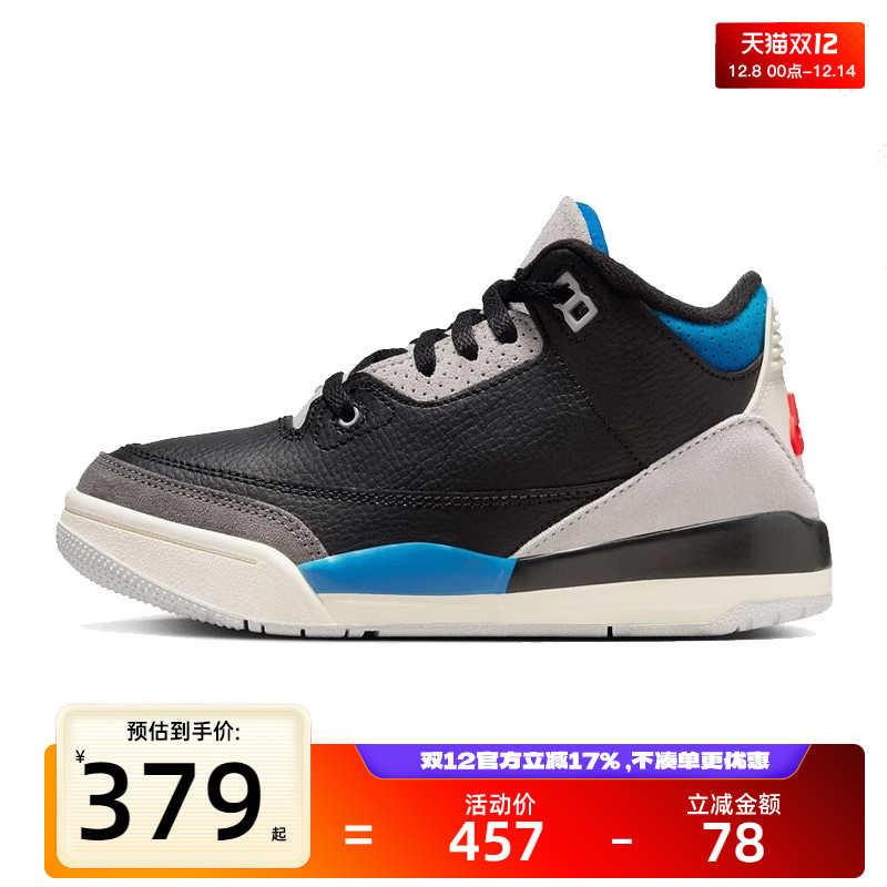 nike耐克小童运动篮球鞋