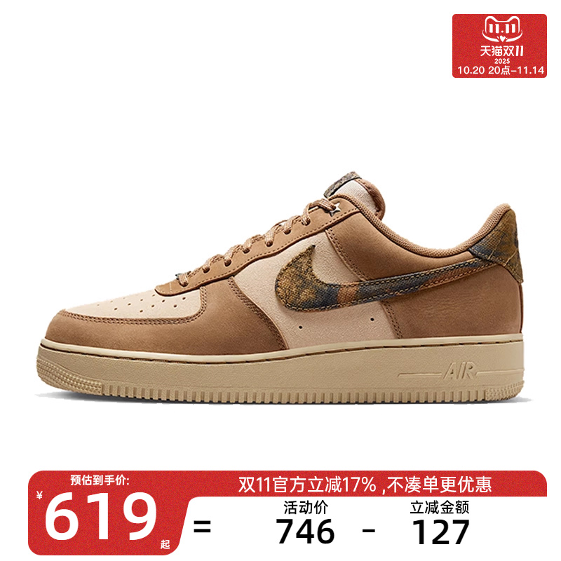 nike耐克男子运动休闲鞋