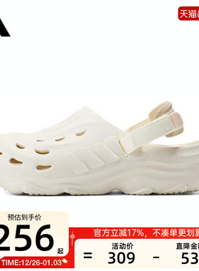 adidas阿迪达斯男女MAXXCLOG运动休闲沙滩鞋凉鞋锐力JH9846