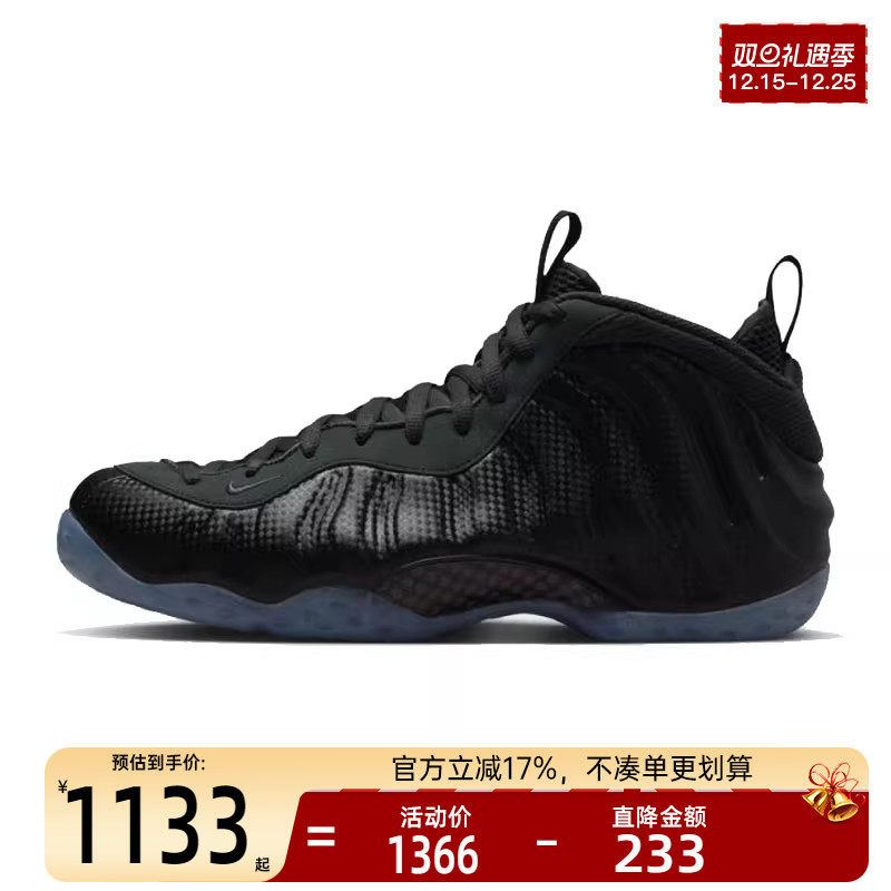 nike耐克男子运动休闲鞋