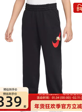 nike耐克大童CNY运动休闲长裤锐力IQ3935-010