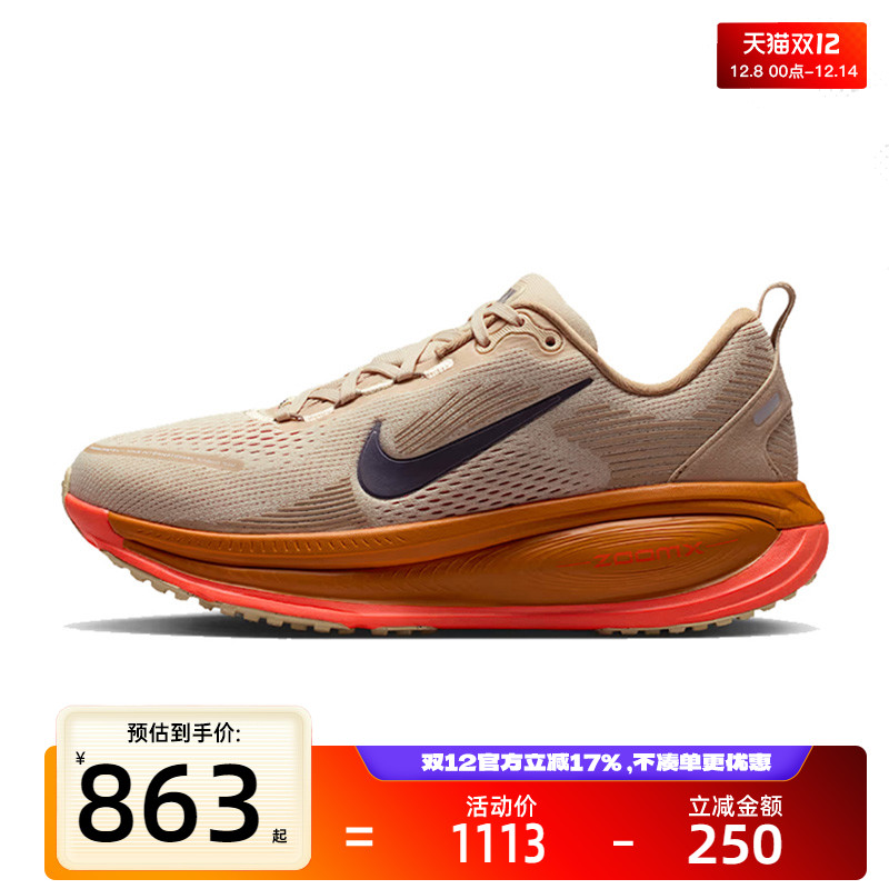 nike耐克女子运动跑步鞋