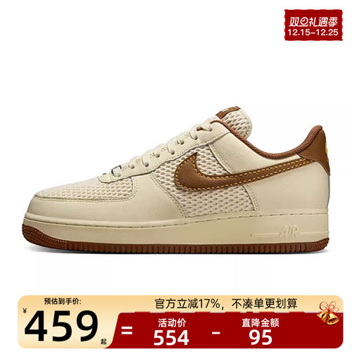 nike耐克男子运动休闲鞋