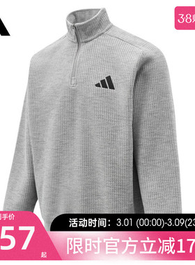 adidas阿迪达斯男子运动休闲加绒半拉链套头衫卫衣锐力KV5944