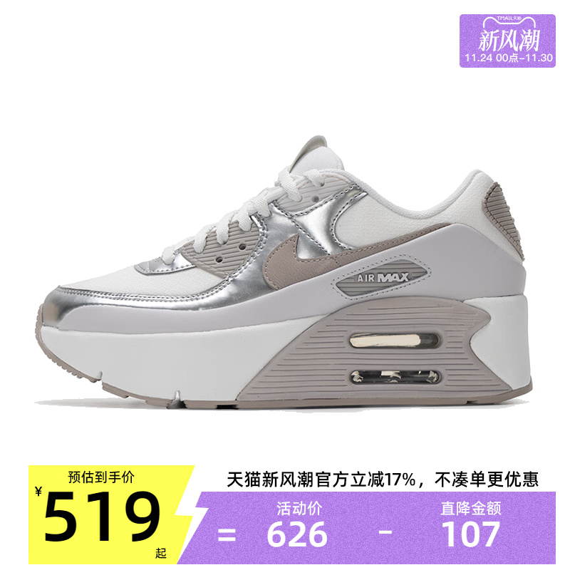 nike耐克女子运动跑步鞋