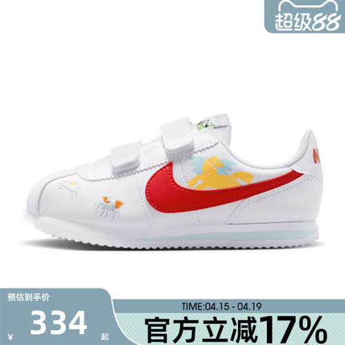 nike耐克小童运动休闲鞋