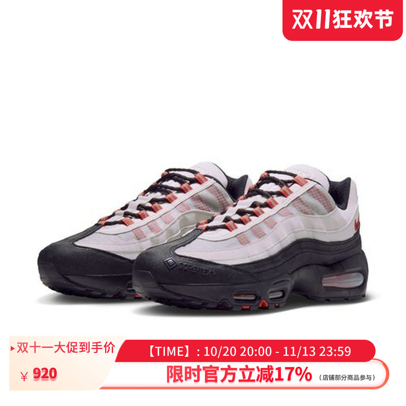 NIKE耐克休闲舒适低邦男鞋IO1877-001