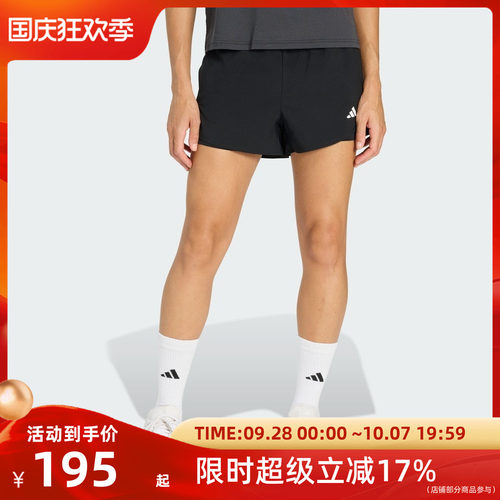 Adidas阿迪达斯女子WE MIN 2IN1 SH短裤KB1242