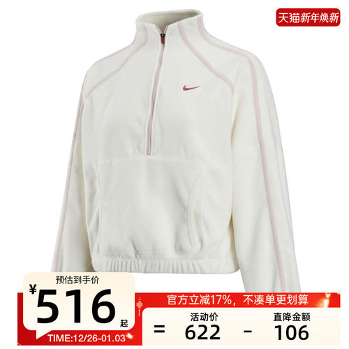 nike耐克女子运动休闲卫衣